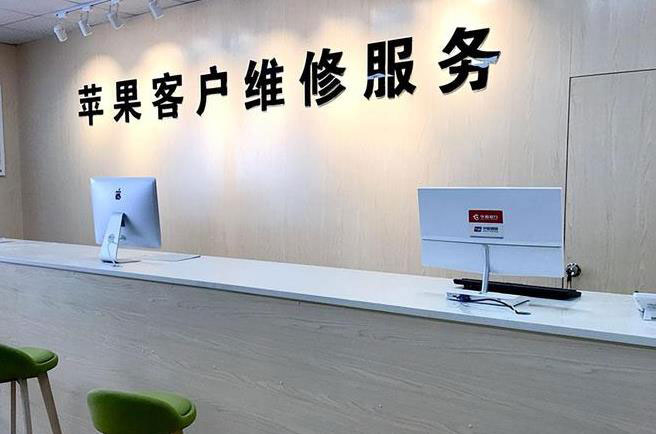 广州白云区成都apple维修（12触摸屏幕多少钱）