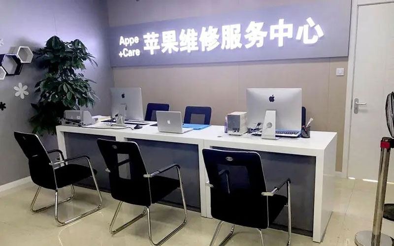 广州白云区绍兴苹果修理点（苹果13进水了修得多少钱）